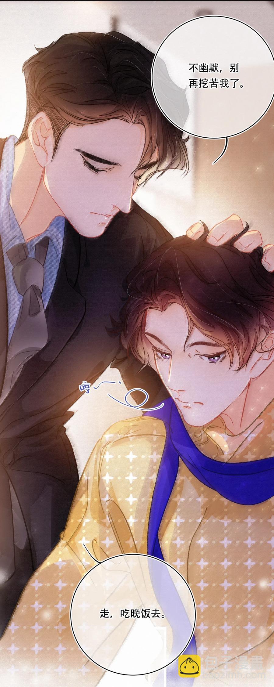 Chap.43 你连我的生日都忘了-第50话