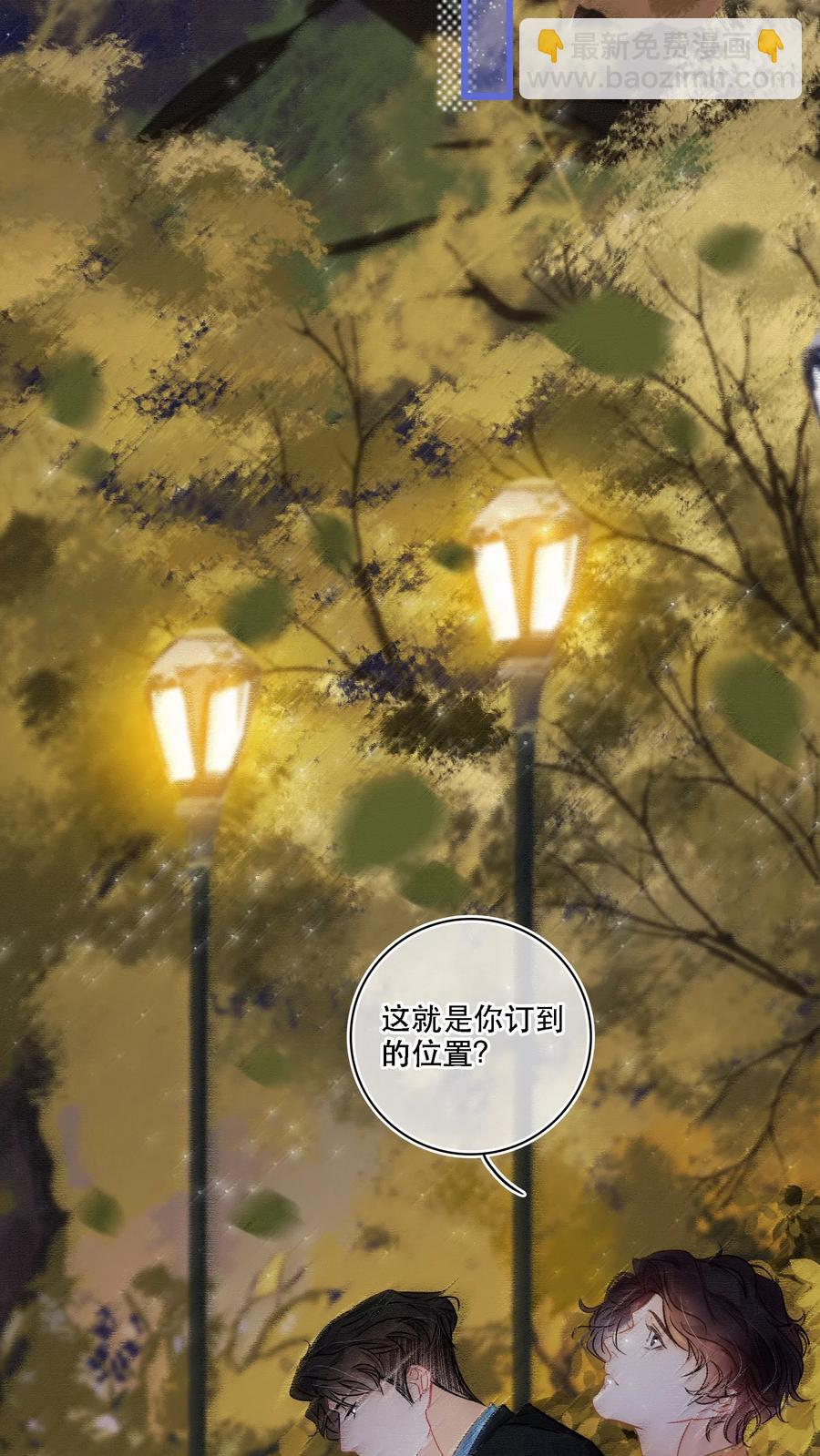 Chap.43 你连我的生日都忘了-第50话