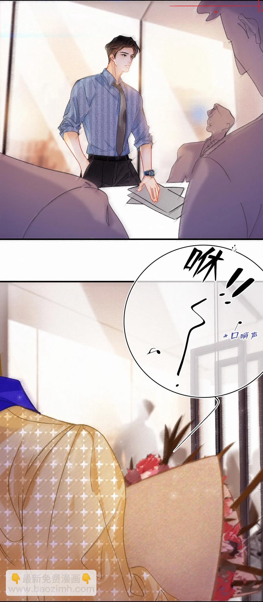 Chap.43 你连我的生日都忘了-第50话