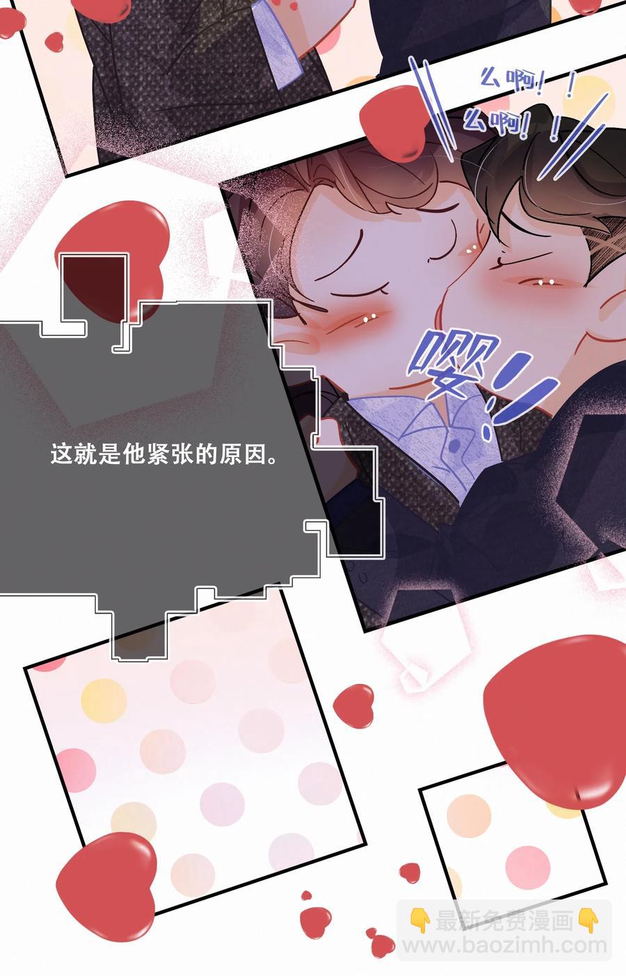 Chap.47 烧吧，连续烧36小时-第54话