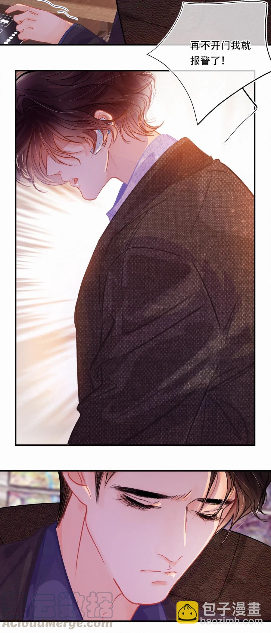 Chap.47 烧吧，连续烧36小时-第54话