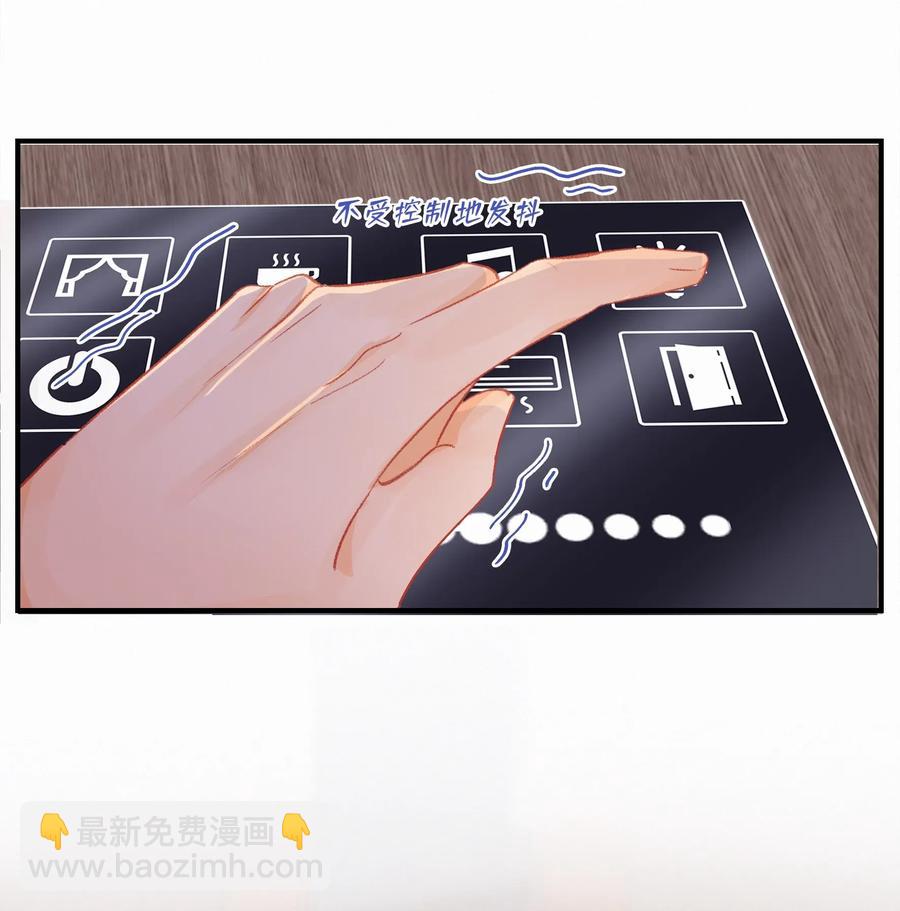 Chap.47 烧吧，连续烧36小时-第54话