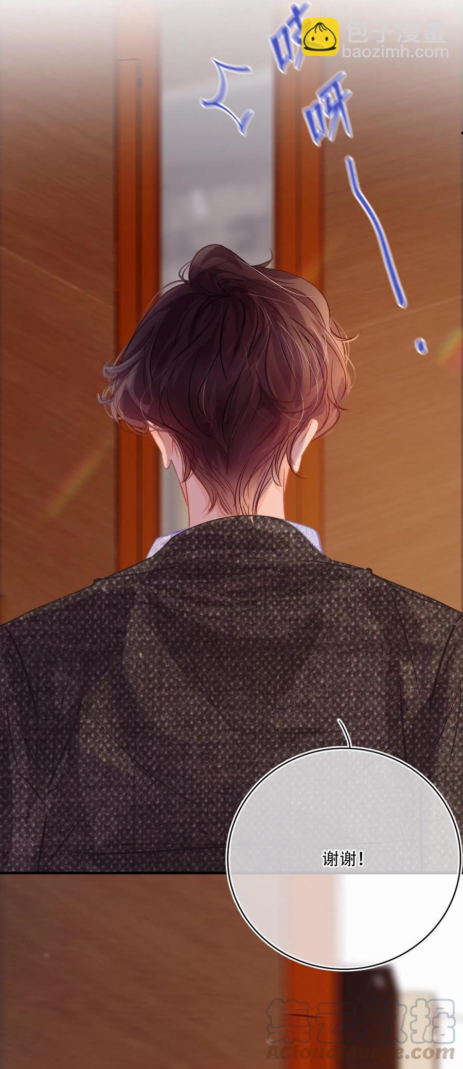 Chap.47 烧吧，连续烧36小时-第54话