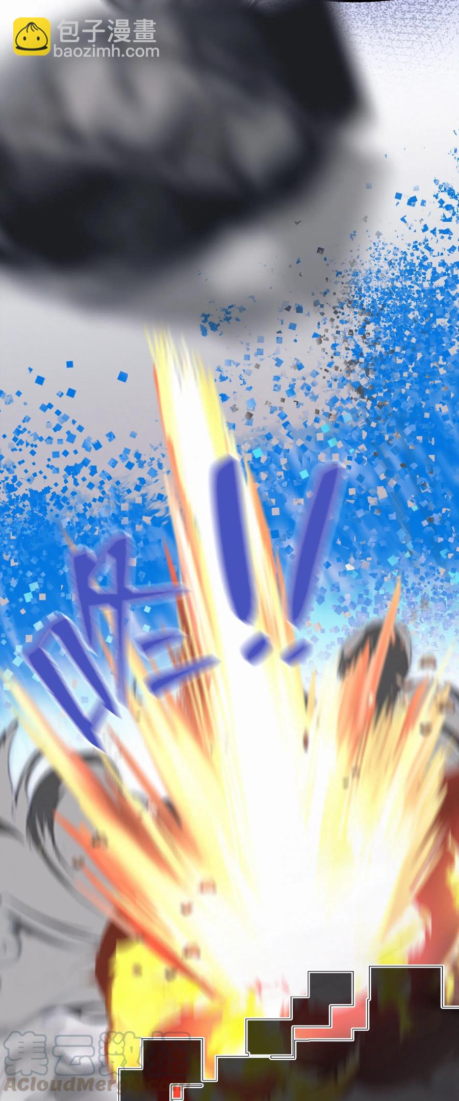 Chap.49 大写的C位-第56话