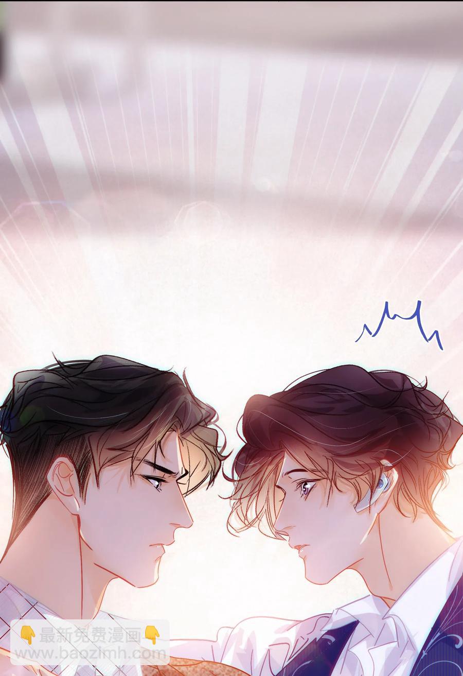 Chap.51 想在加油站吵架？-第58话