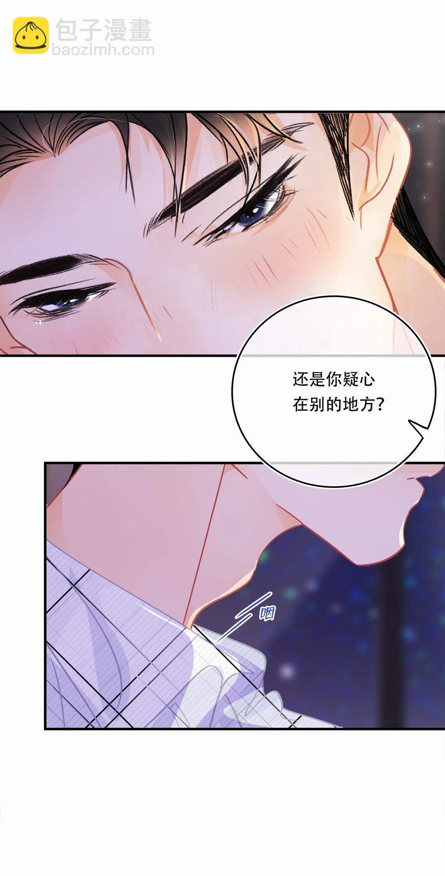 Chap.53 刚才你那句话让他硬了-第60话