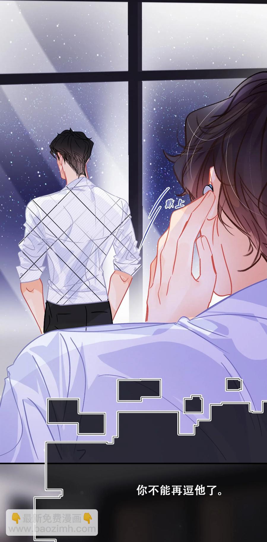 Chap.53 刚才你那句话让他硬了-第60话