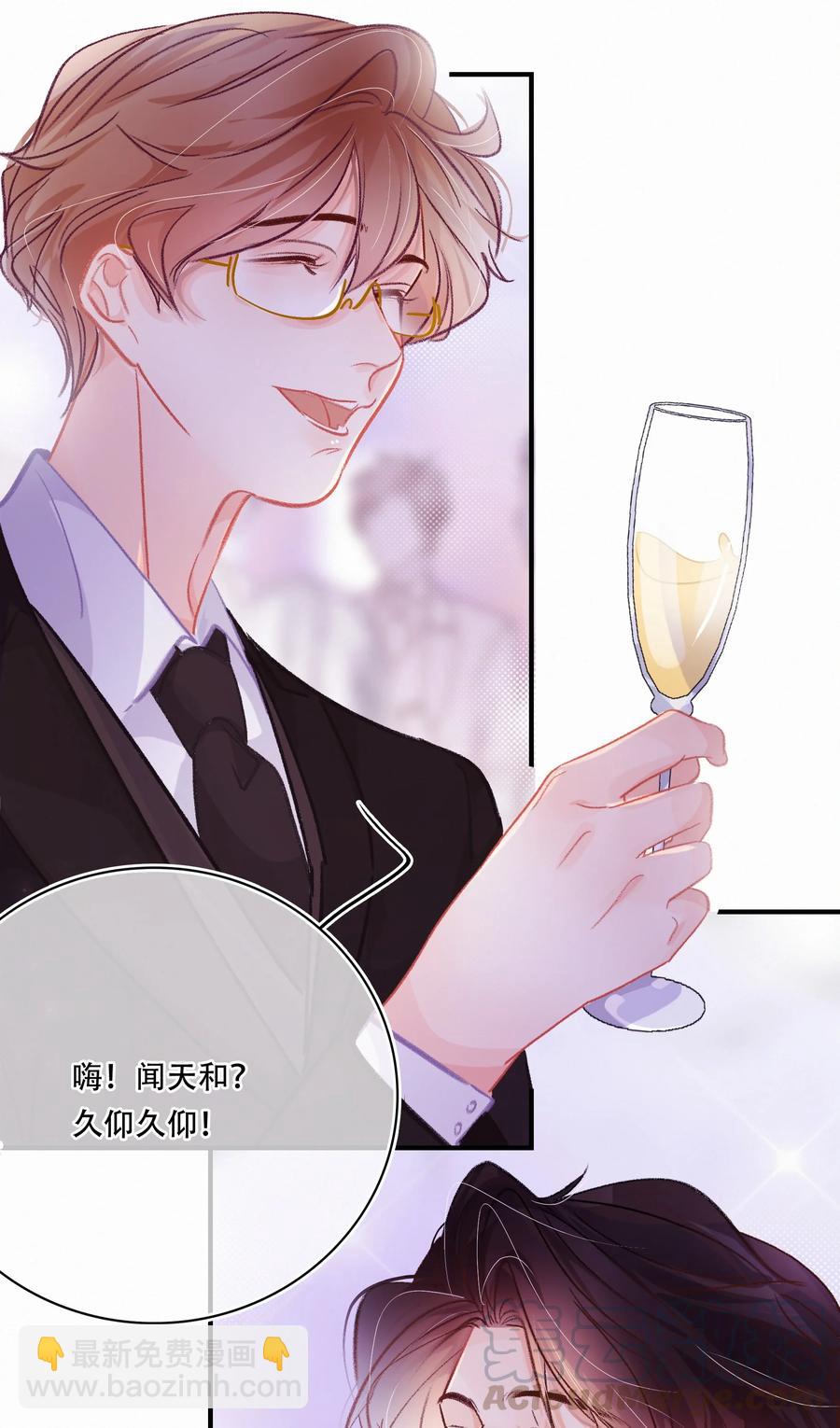 Chap.56 闻天和？久仰久仰！-第62话