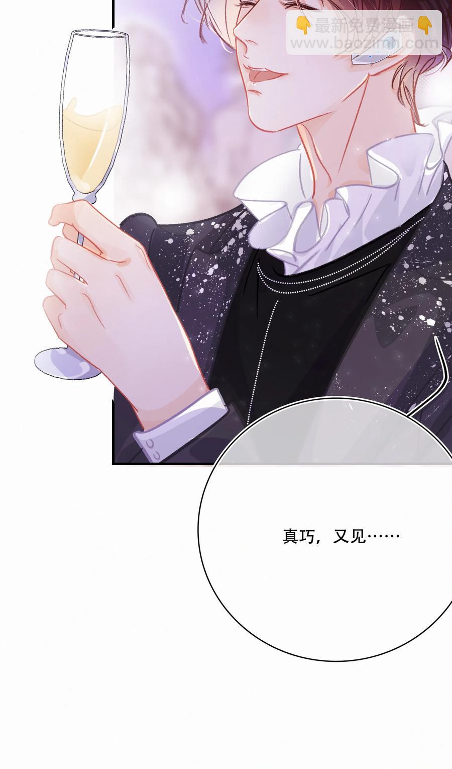 Chap.56 闻天和？久仰久仰！-第62话