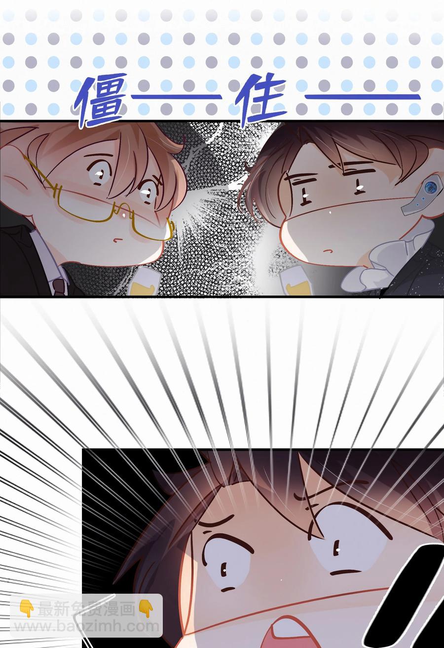 Chap.56 闻天和？久仰久仰！-第62话