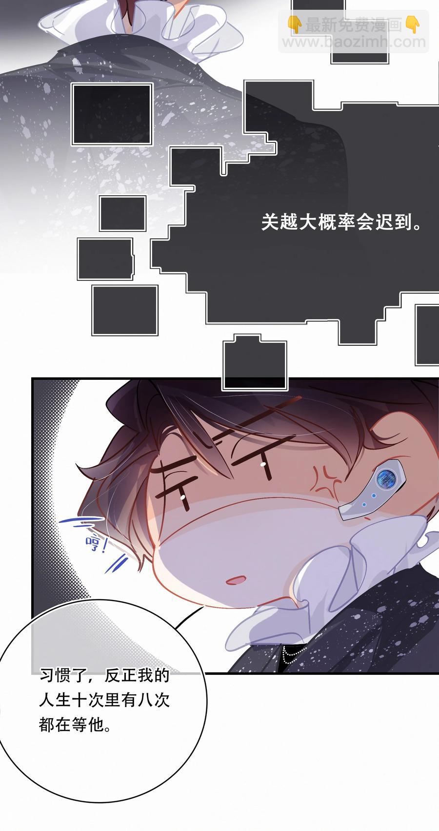Chap.56 闻天和？久仰久仰！-第62话