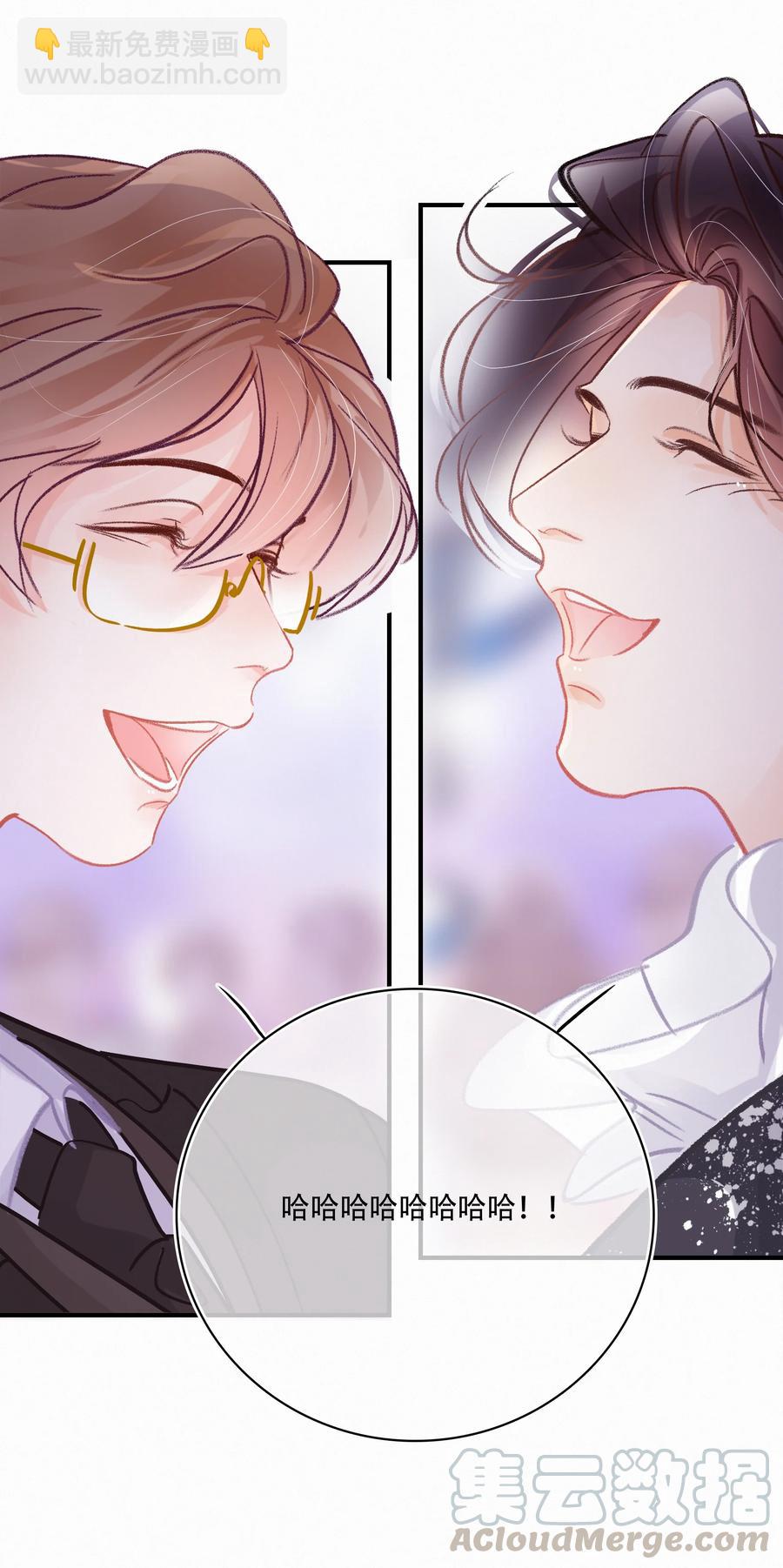 Chap.58 宝贝你吃得太少了-第64话