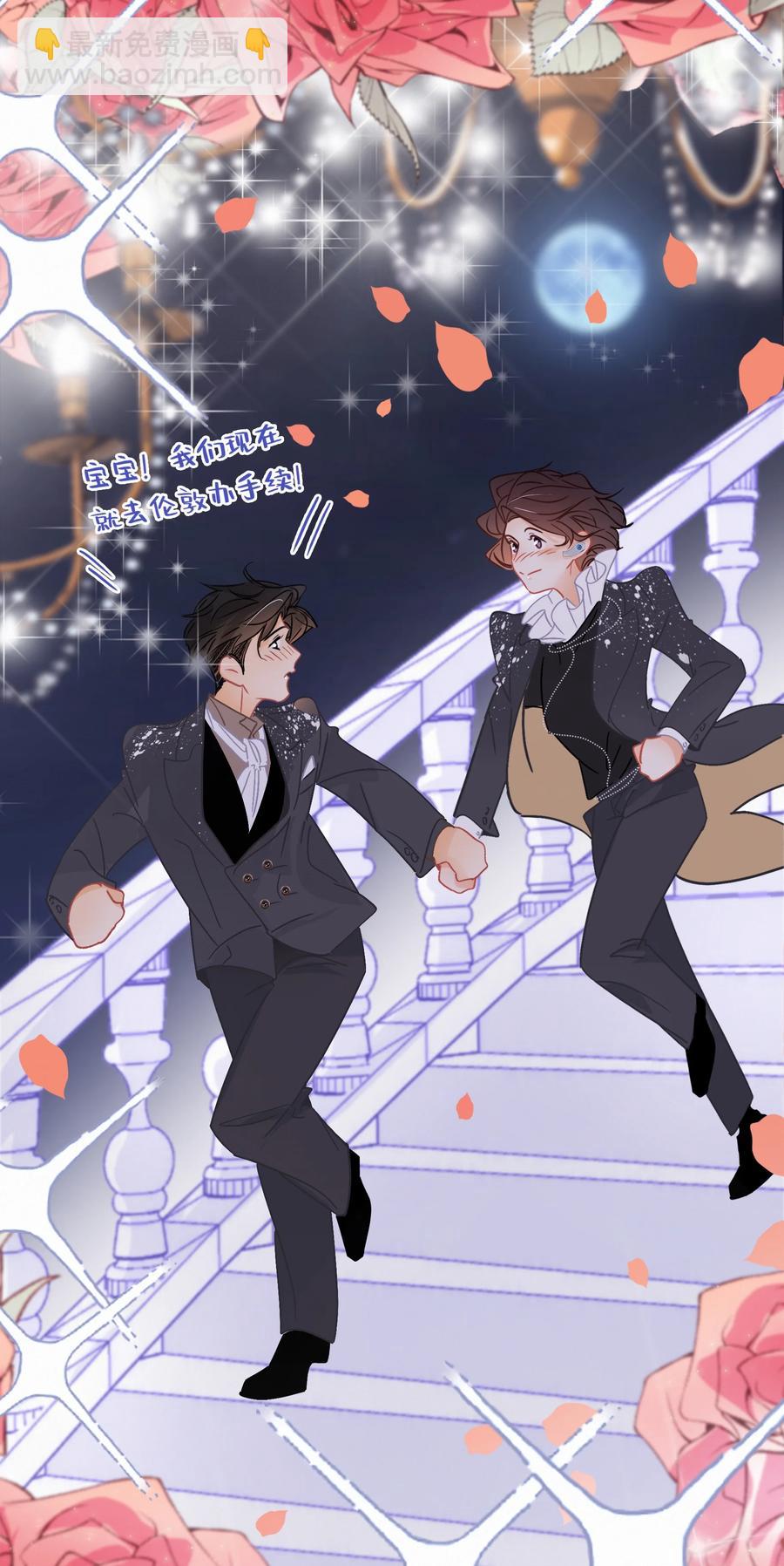 Chap.60 不要再看言情小说了-第66话