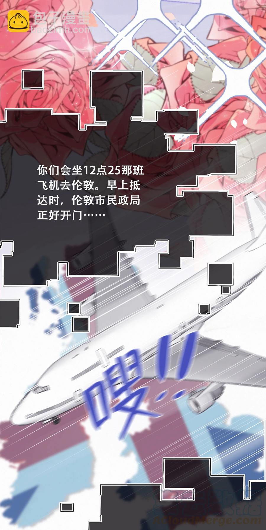Chap.60 不要再看言情小说了-第66话