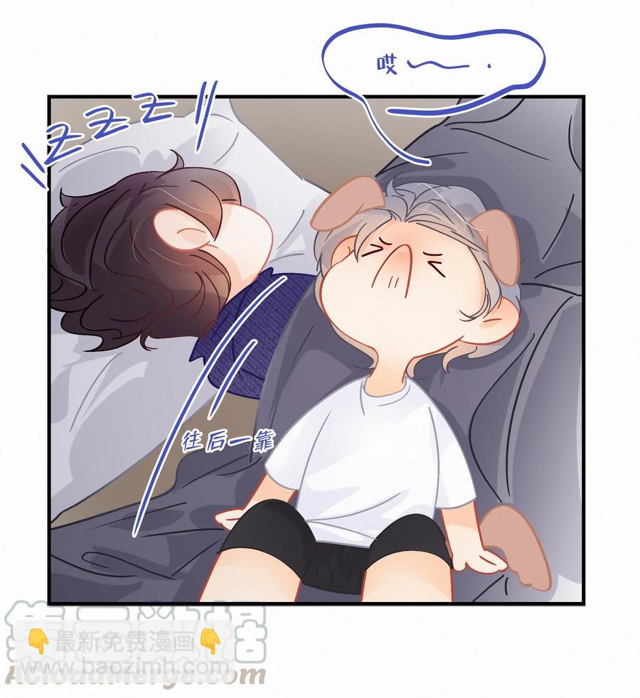 Chap.62 这里有两个人失恋了-第68话