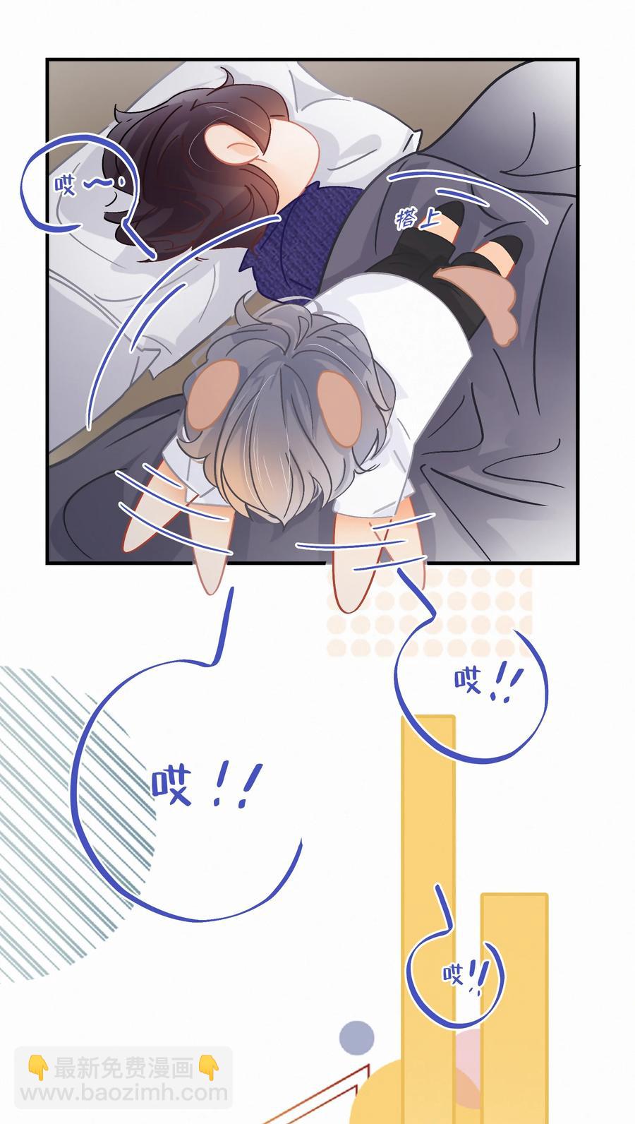 Chap.62 这里有两个人失恋了-第68话