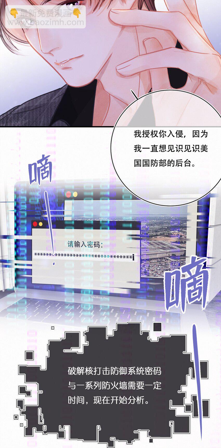 Chap.7 人工智能，人工智障。-第8话