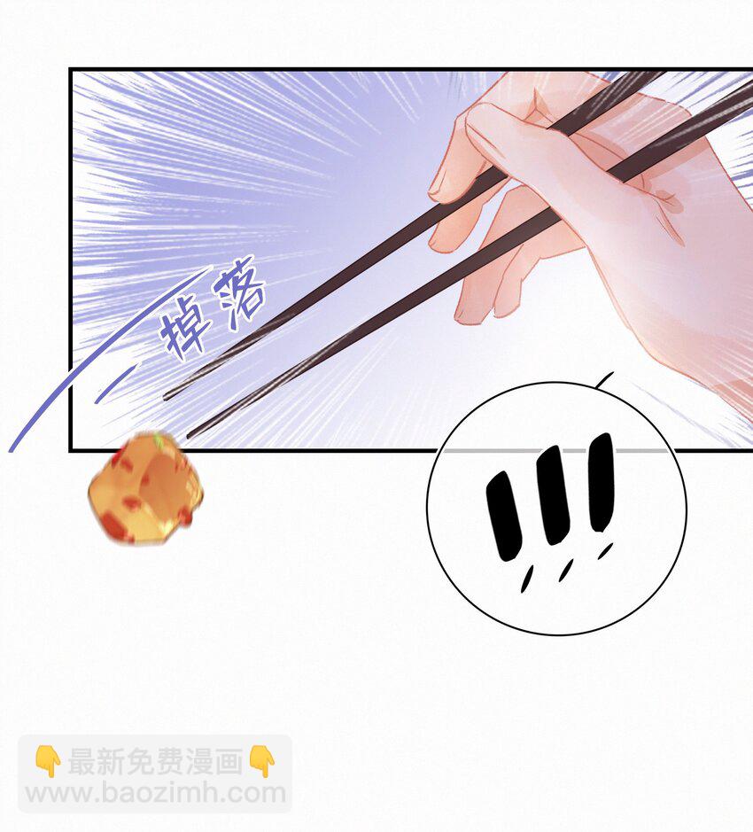 Chap.7 人工智能，人工智障。-第8话