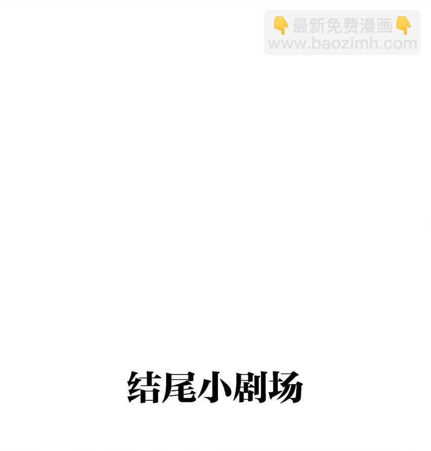 Chap.7 人工智能，人工智障。-第8话