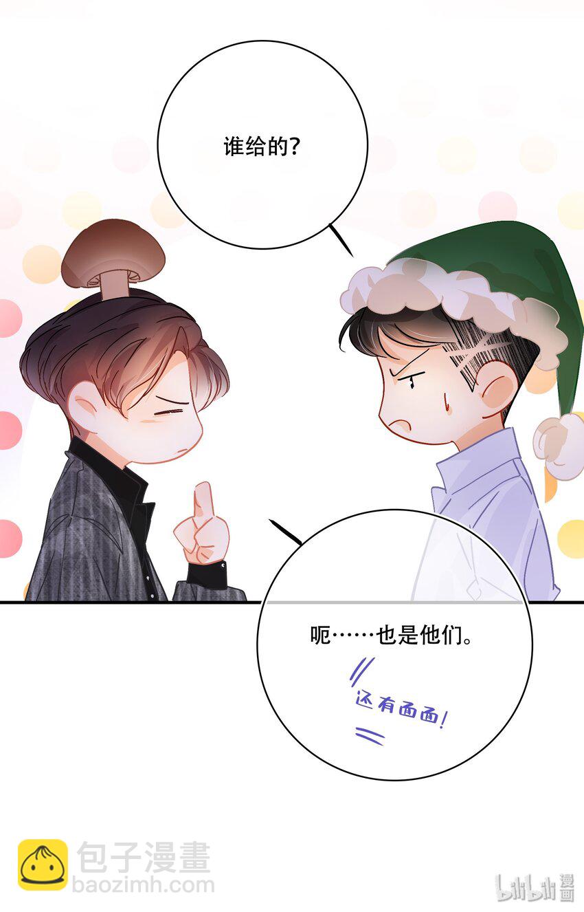 Chap.7 人工智能，人工智障。-第8话