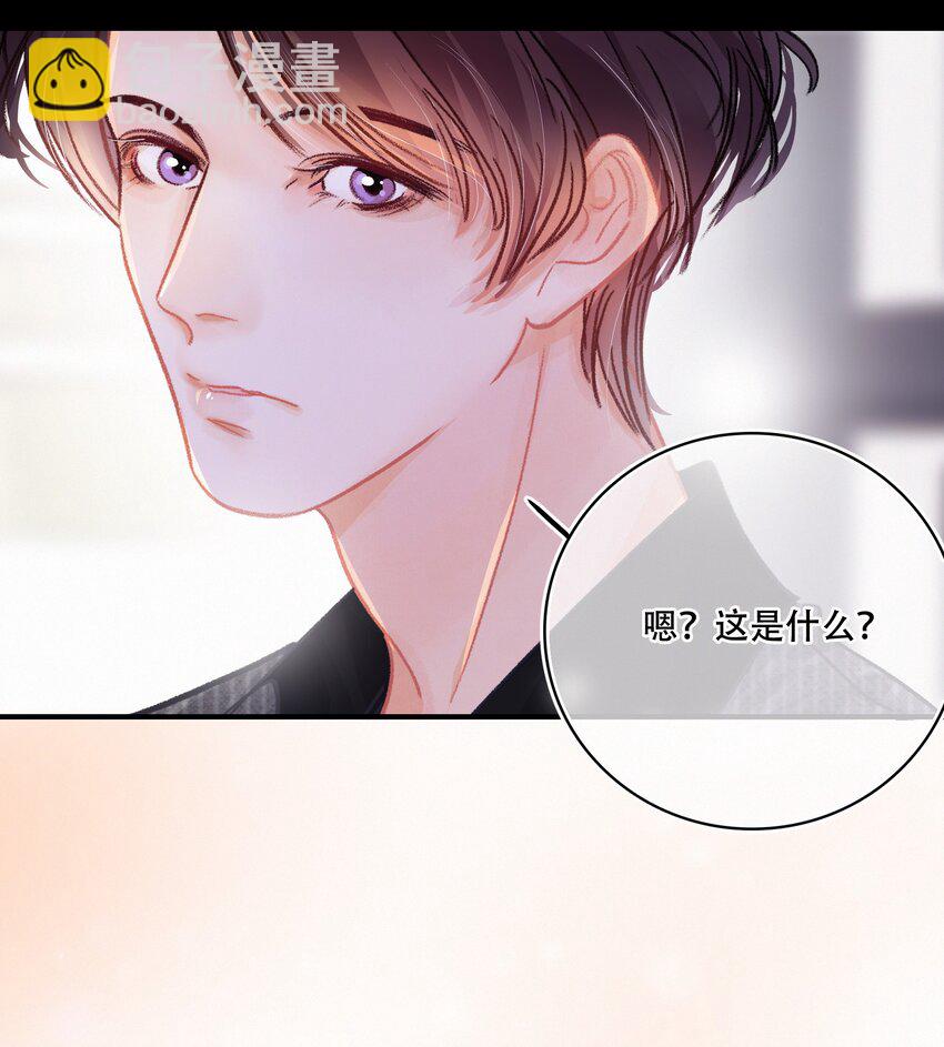 Chap.7 人工智能，人工智障。-第8话
