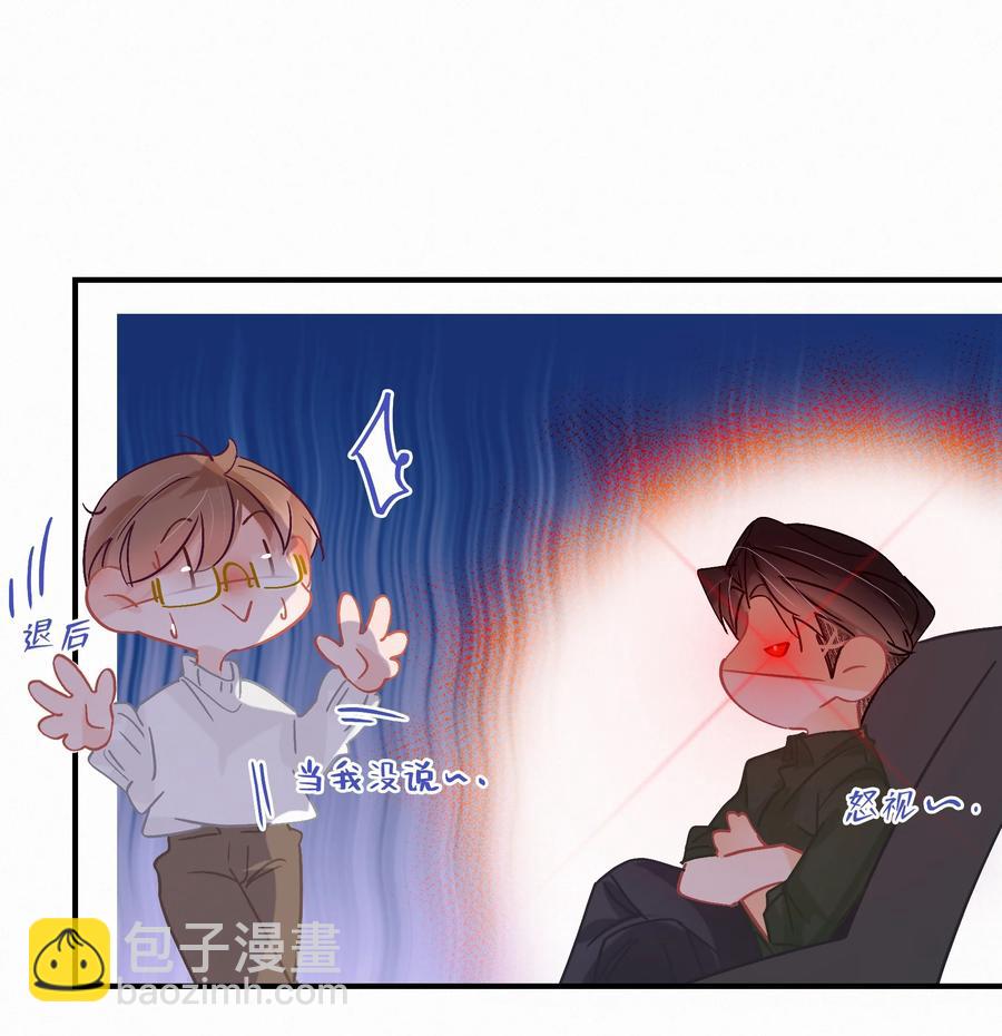 Chap.64 航母的本体卖多少钱-第70话