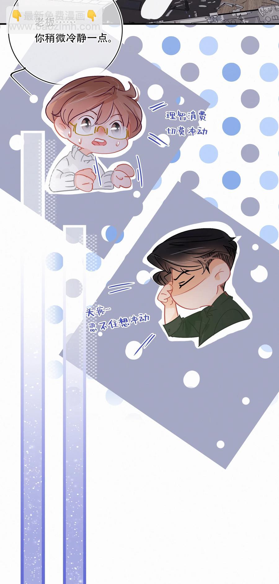 Chap.64 航母的本体卖多少钱-第70话