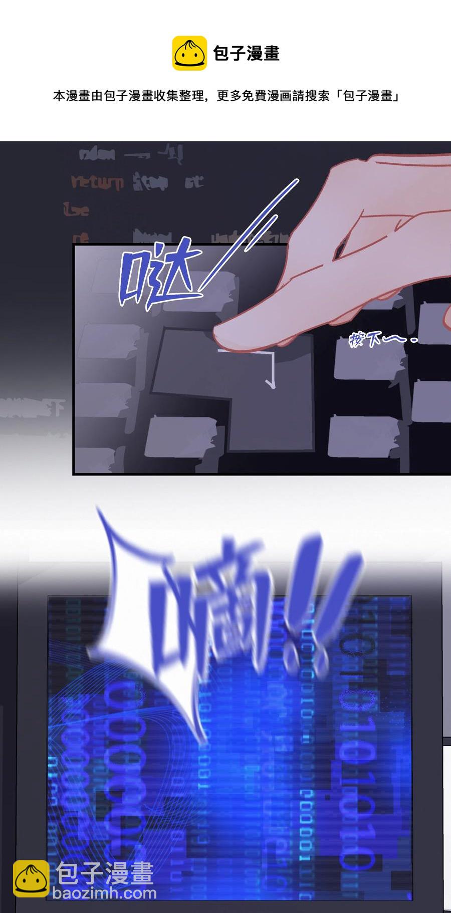Chap.64 航母的本体卖多少钱-第70话