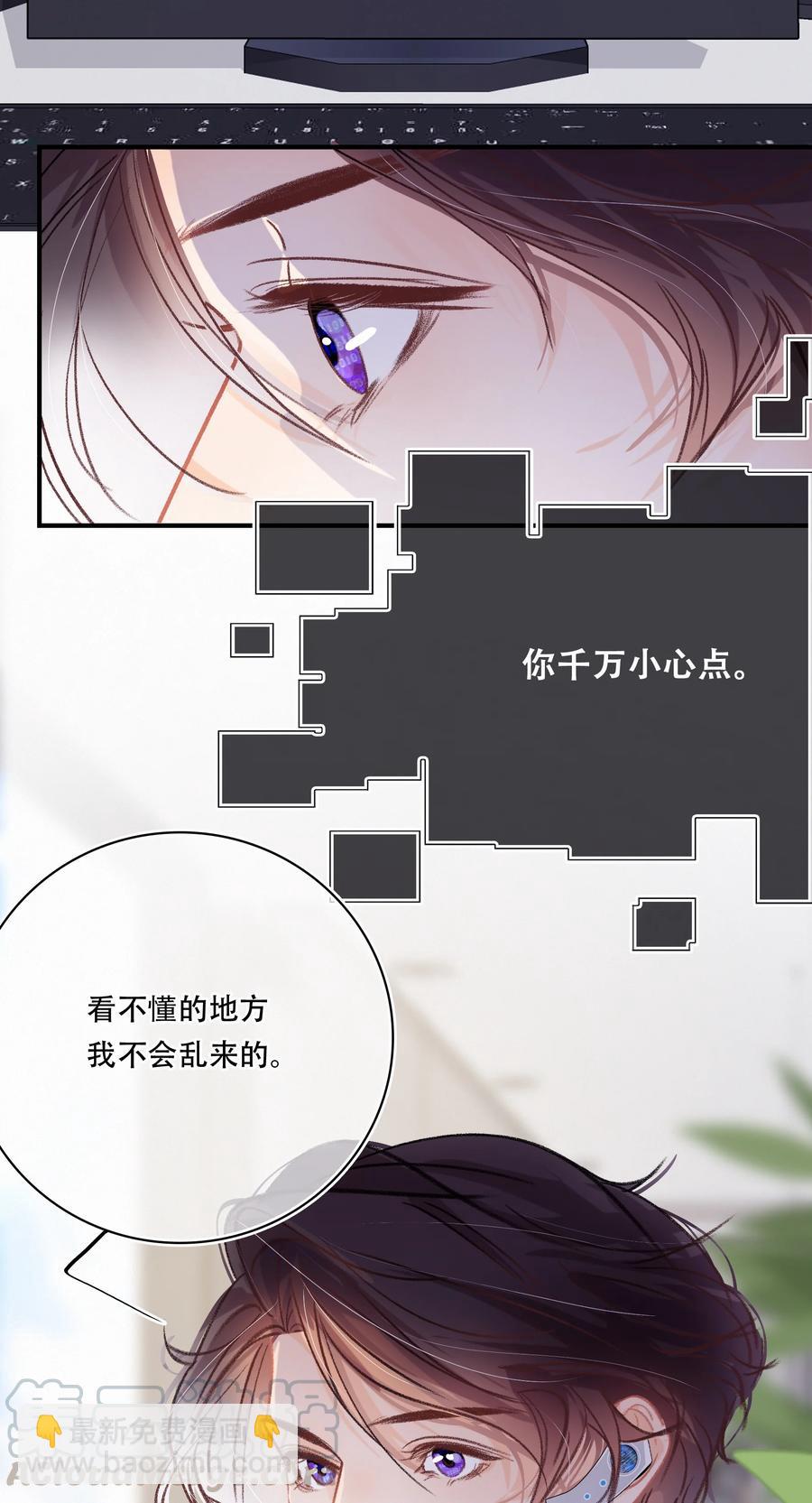 Chap.64 航母的本体卖多少钱-第70话