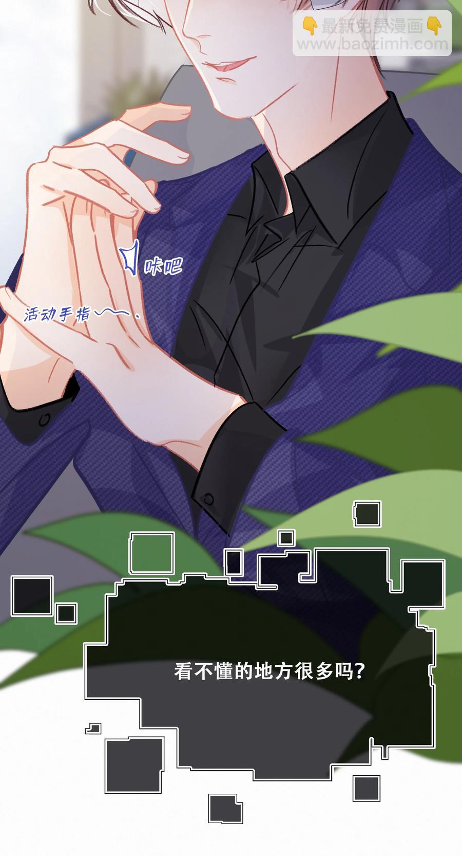 Chap.64 航母的本体卖多少钱-第70话