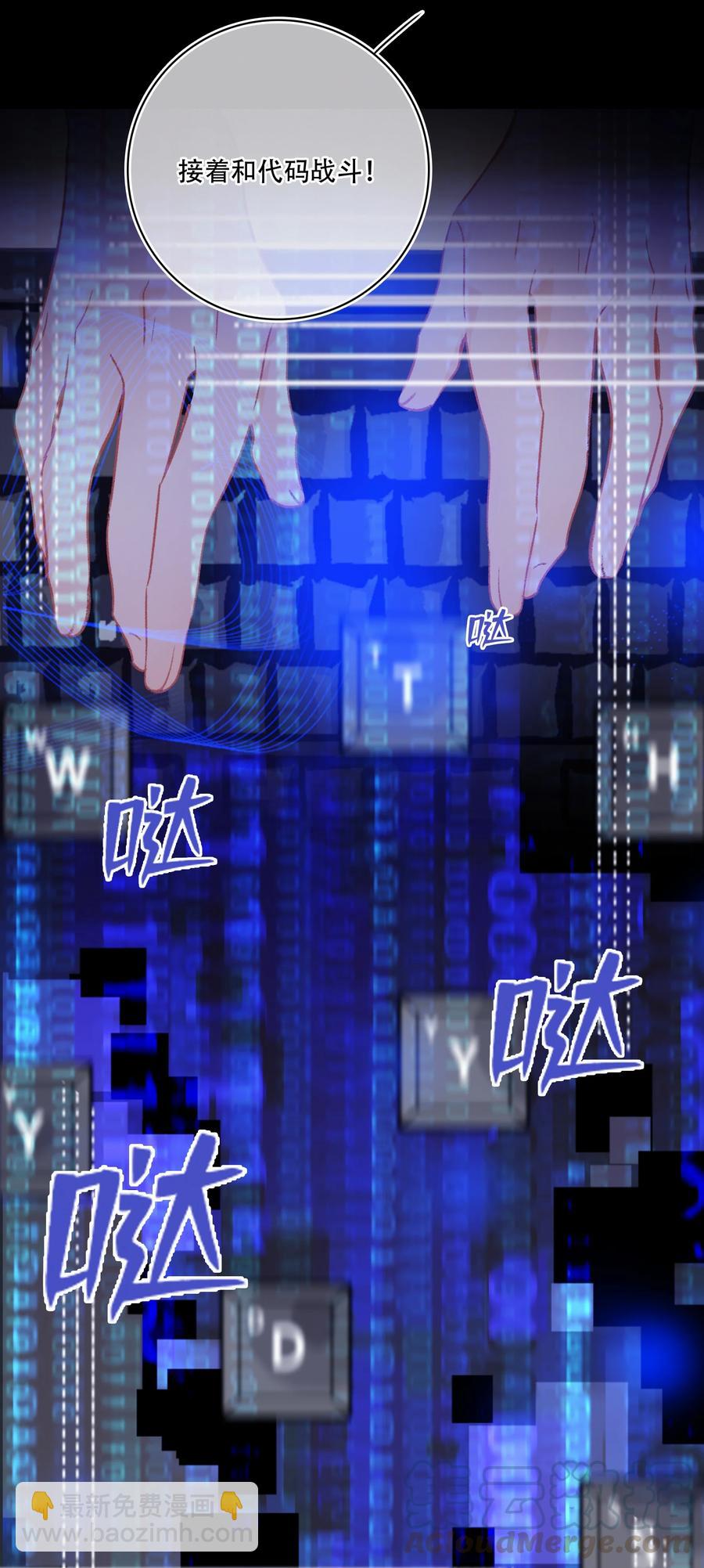 Chap.64 航母的本体卖多少钱-第70话