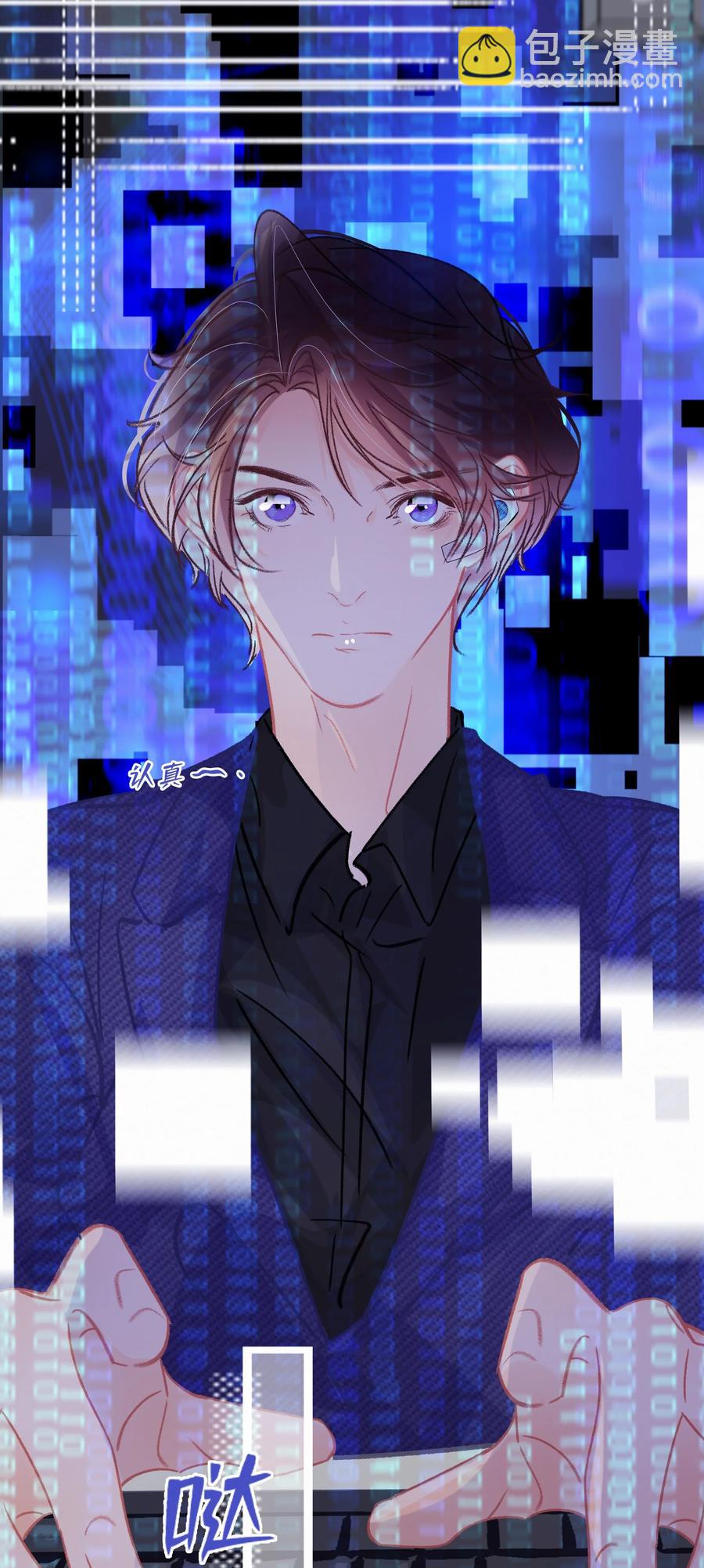 Chap.64 航母的本体卖多少钱-第70话