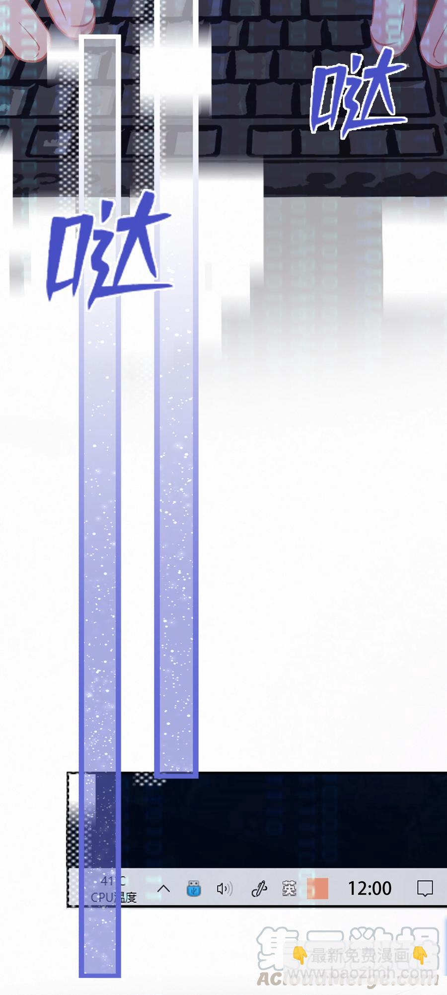 Chap.64 航母的本体卖多少钱-第70话