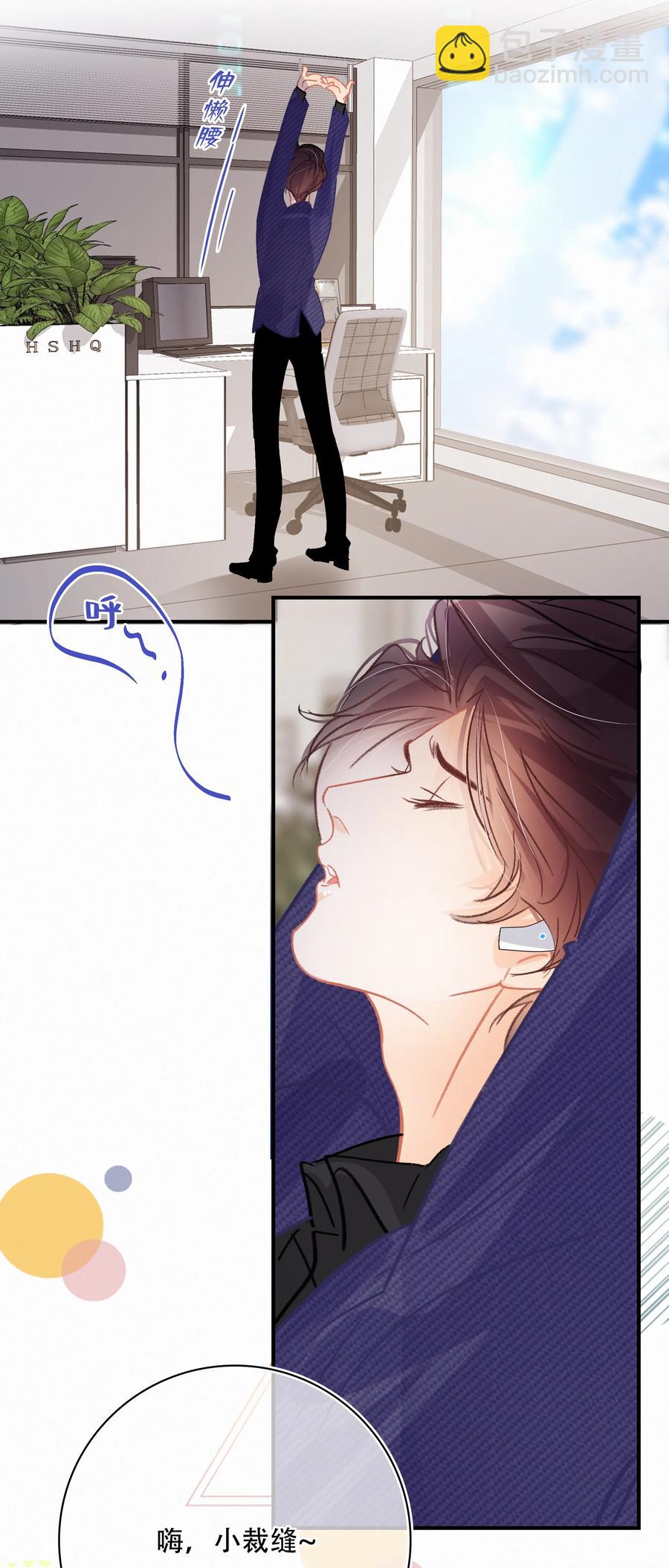 Chap.64 航母的本体卖多少钱-第70话
