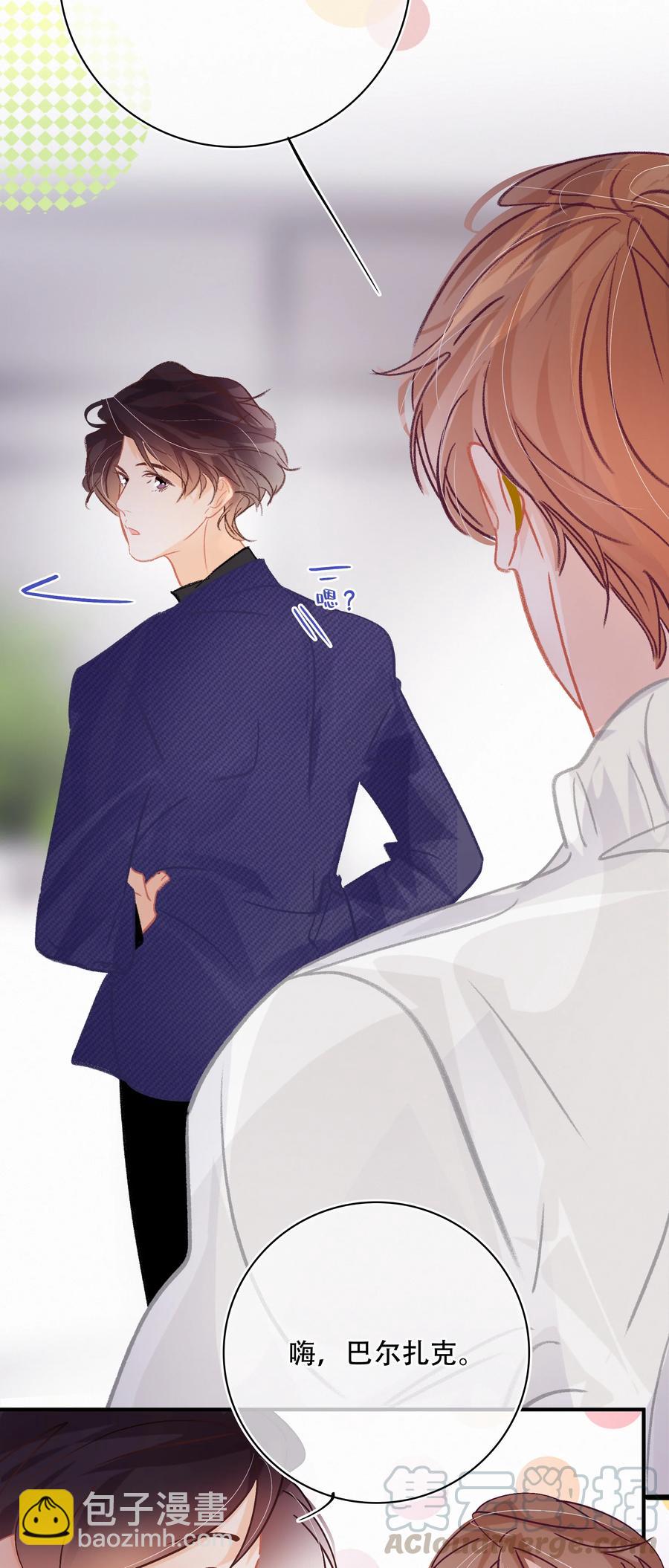 Chap.64 航母的本体卖多少钱-第70话