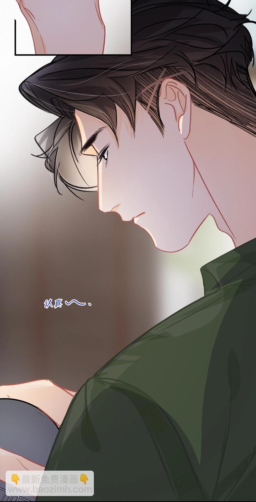 Chap.64 航母的本体卖多少钱-第70话