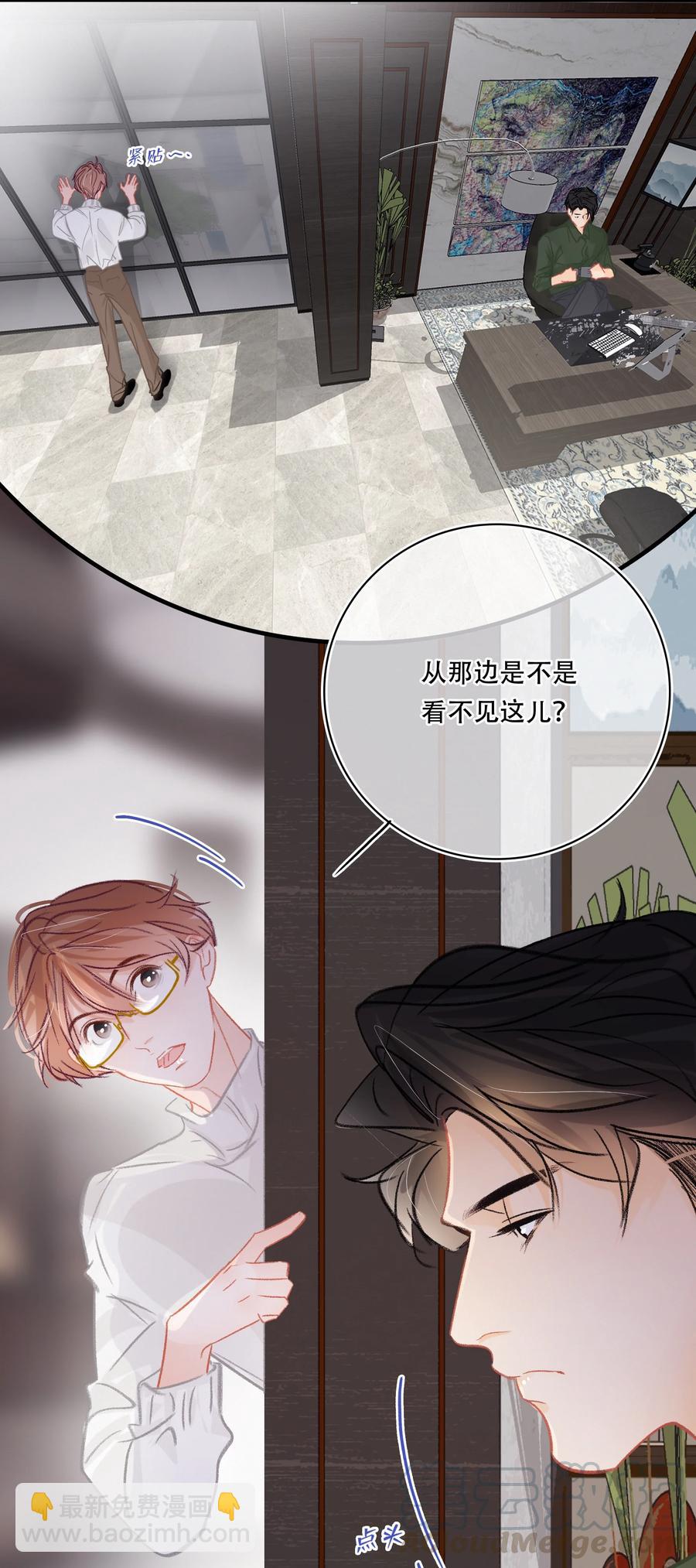 Chap.64 航母的本体卖多少钱-第70话