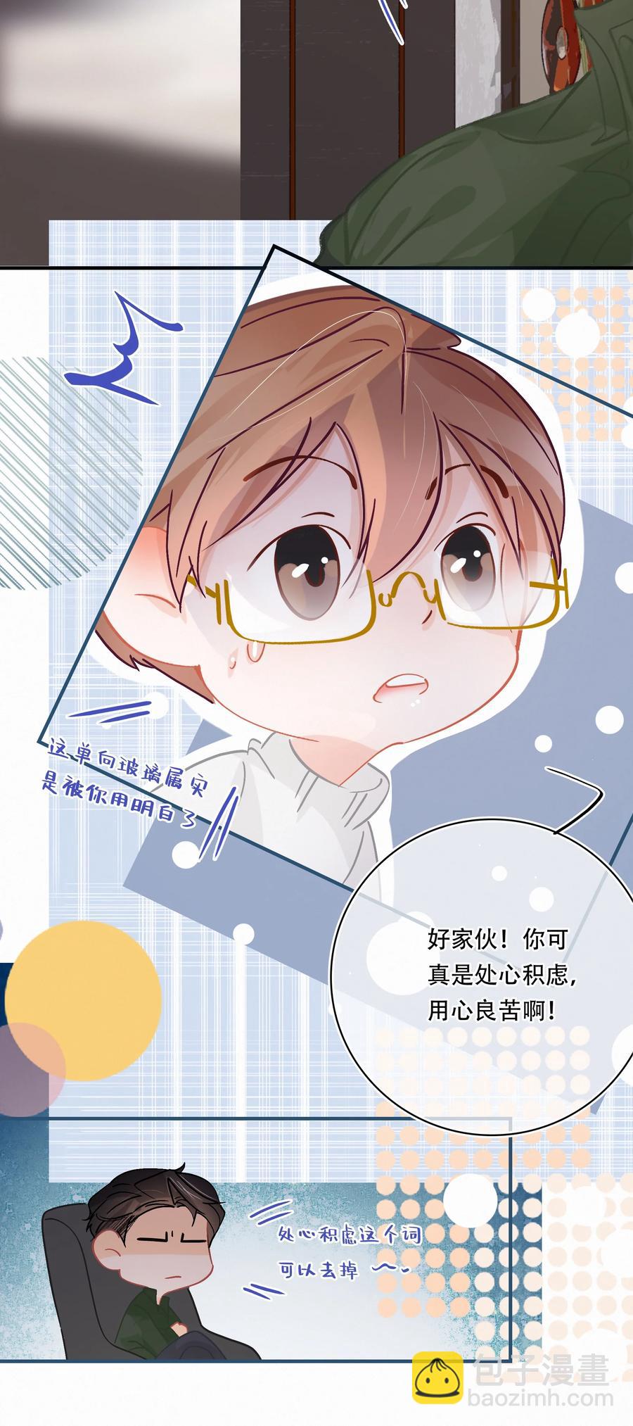 Chap.64 航母的本体卖多少钱-第70话