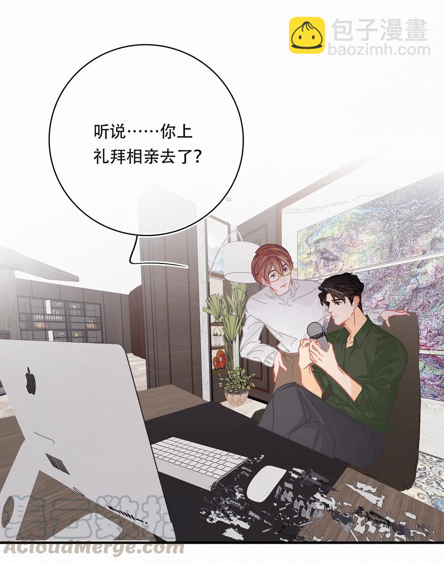 Chap.64 航母的本体卖多少钱-第70话