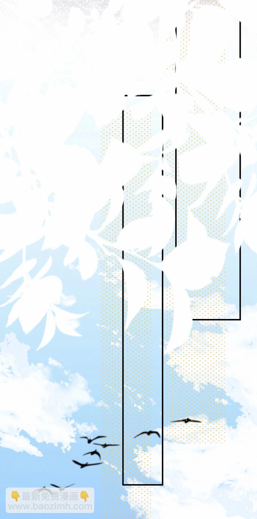 Chap.68 一起去吃桂林米粉么？-第74话