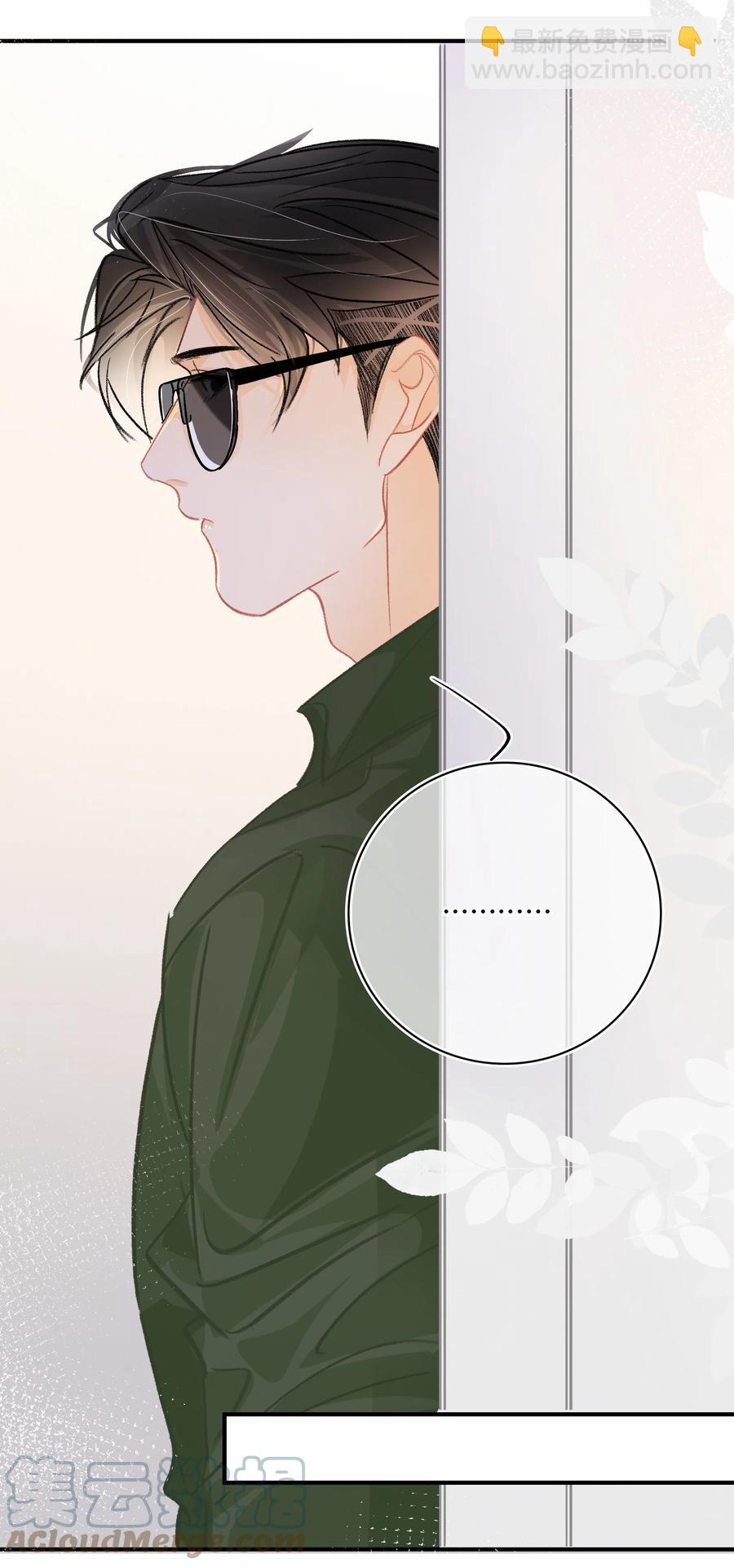 Chap.68 一起去吃桂林米粉么？-第74话