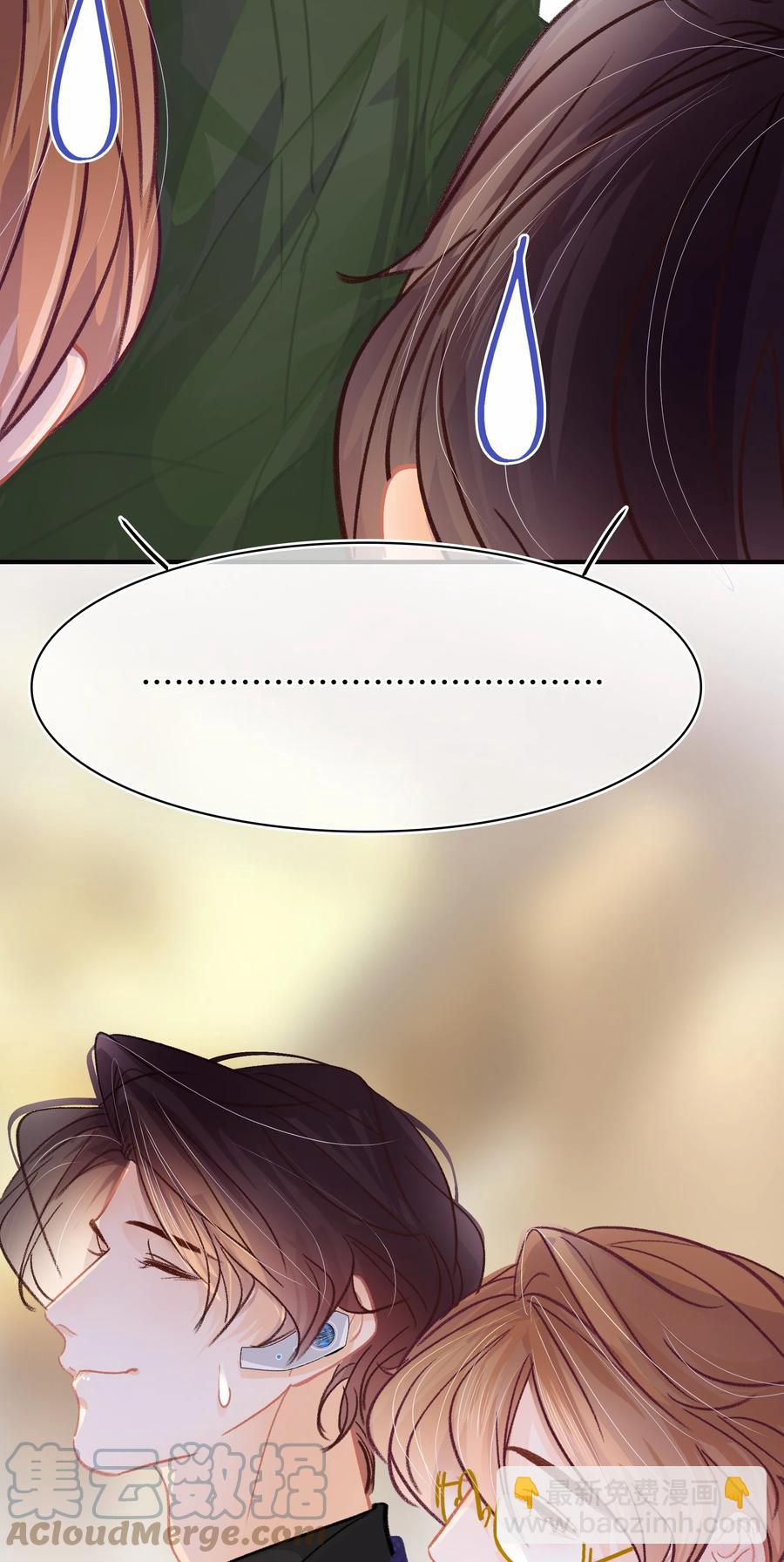 Chap.68 一起去吃桂林米粉么？-第74话