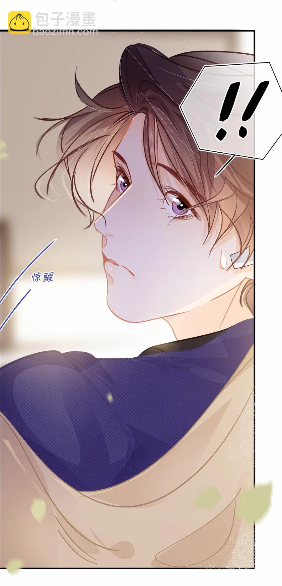 Chap.68 一起去吃桂林米粉么？-第74话