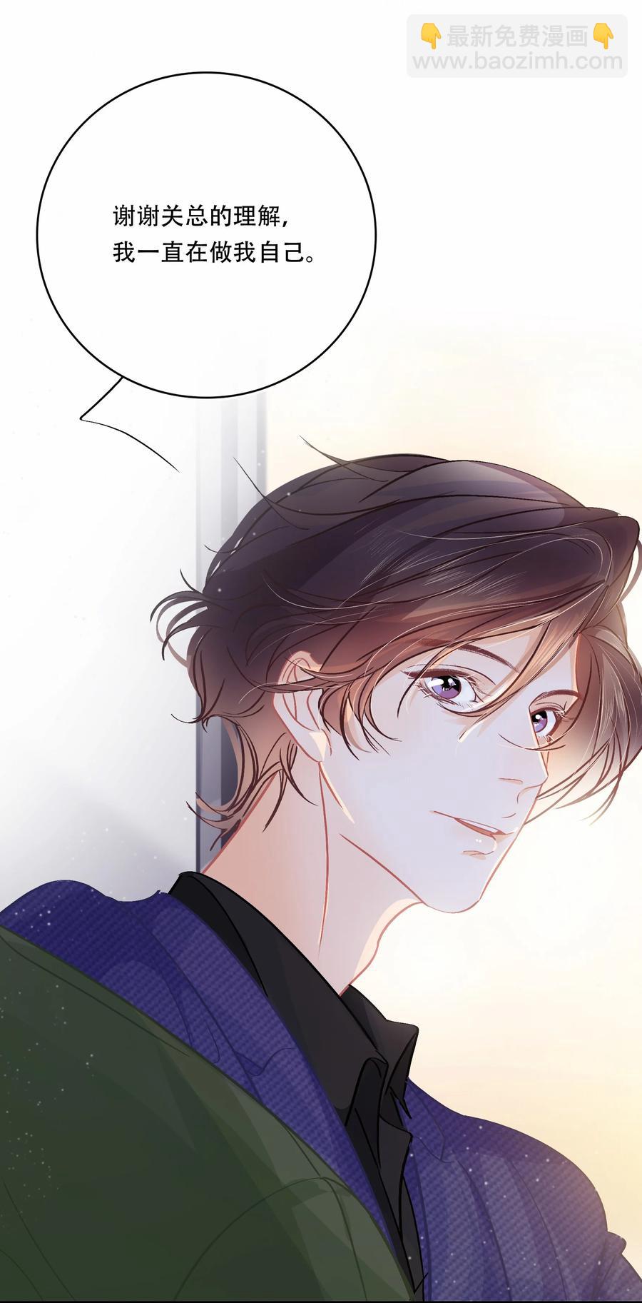 Chap.70 原来老板是会说话的！-第76话