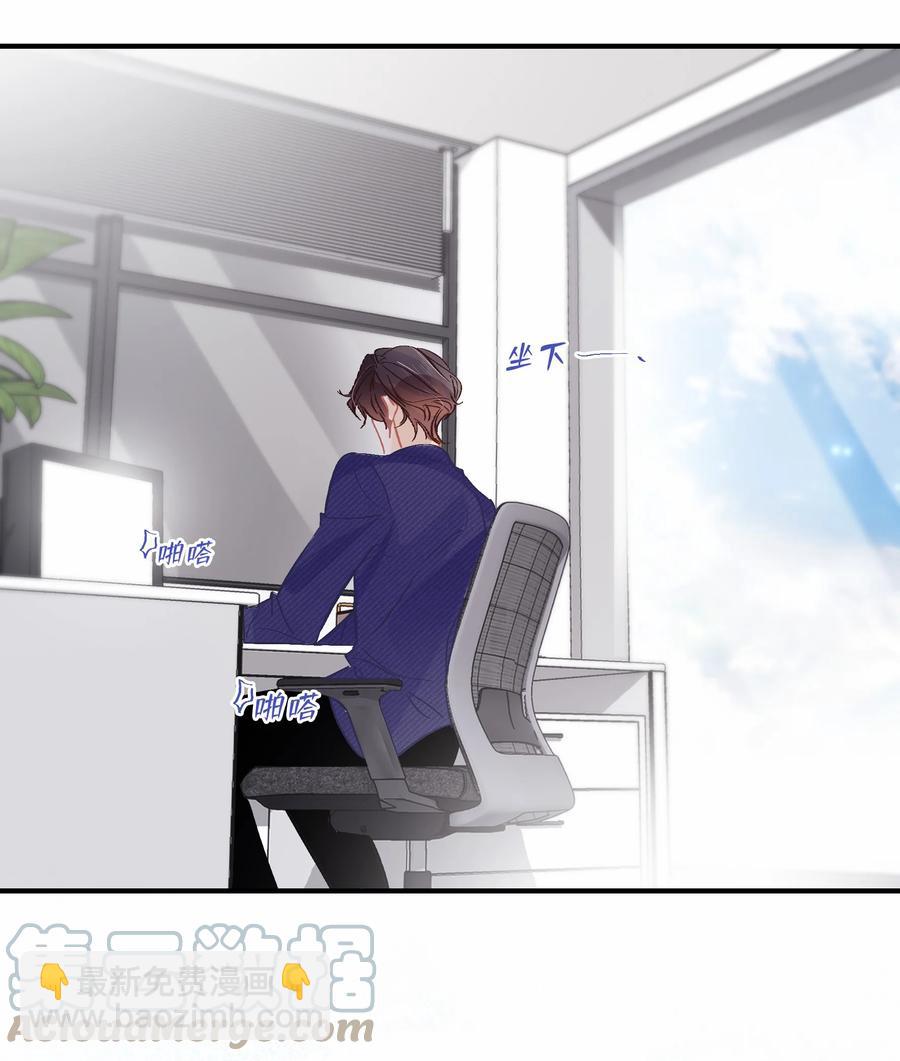Chap.70 原来老板是会说话的！-第76话