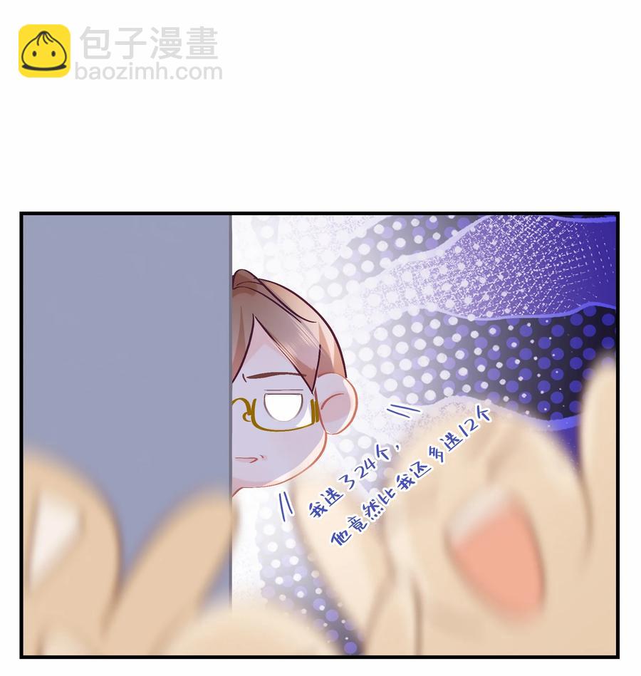 Chap.72 你把鳗鱼饭店买下来了？-第78话