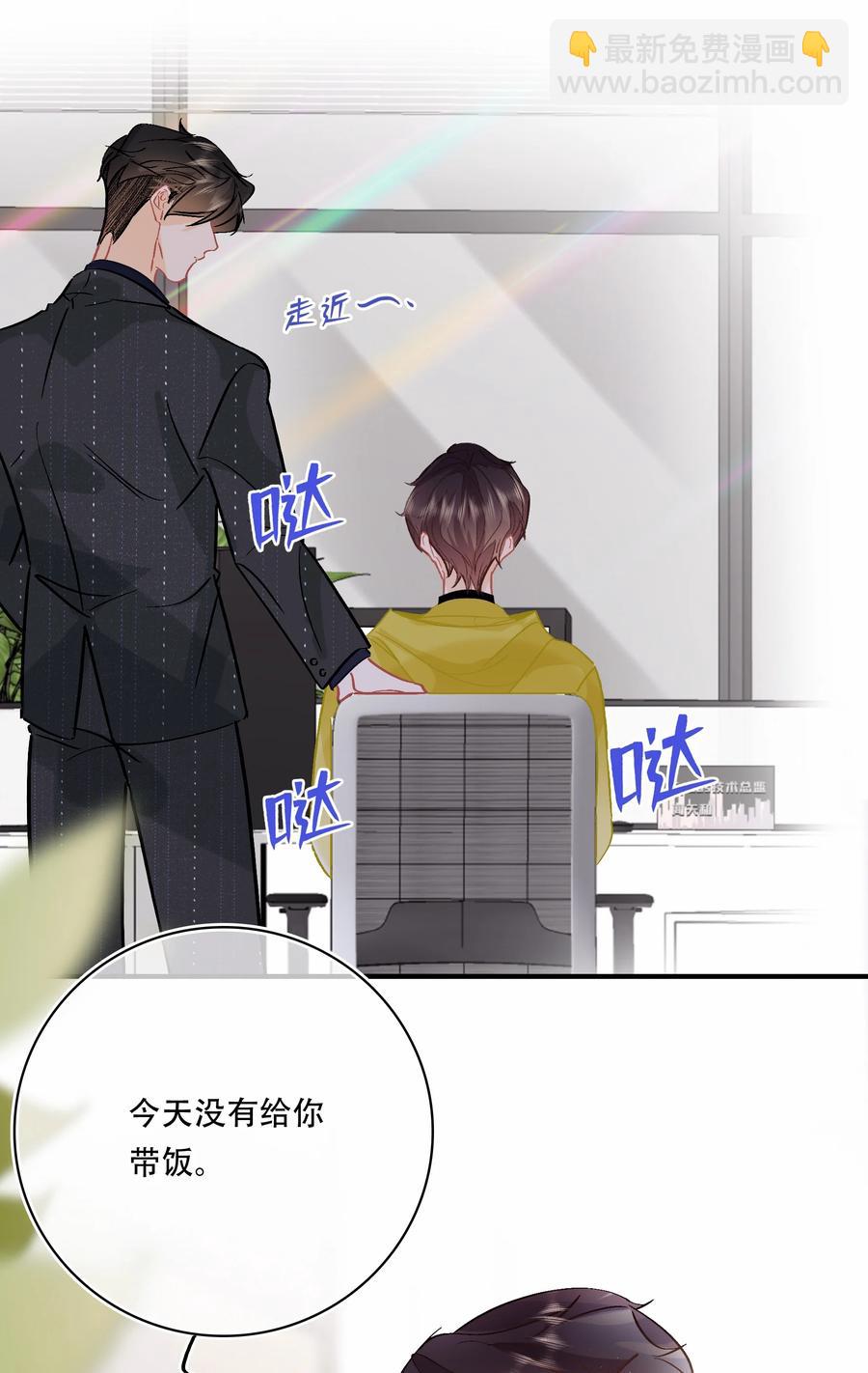 Chap.72 你把鳗鱼饭店买下来了？-第78话