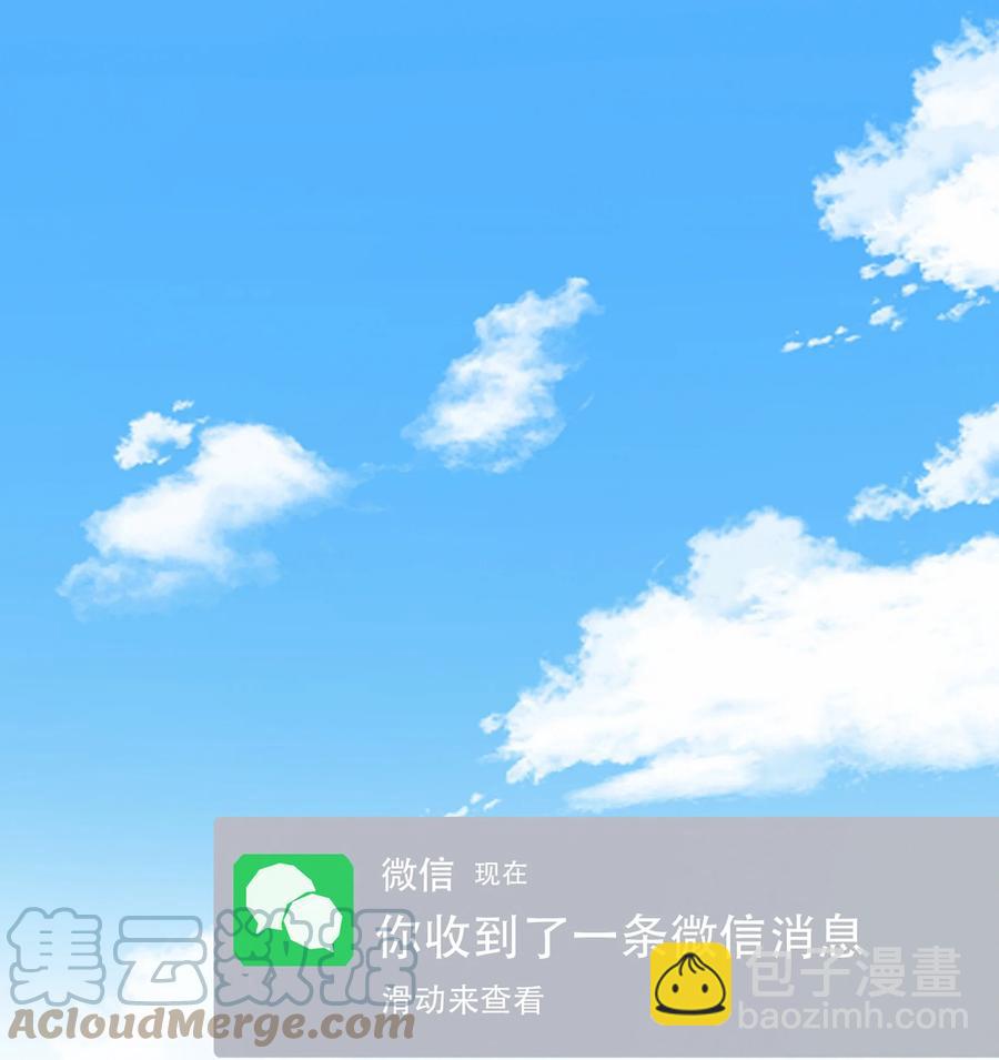 Chap.72 你把鳗鱼饭店买下来了？-第78话