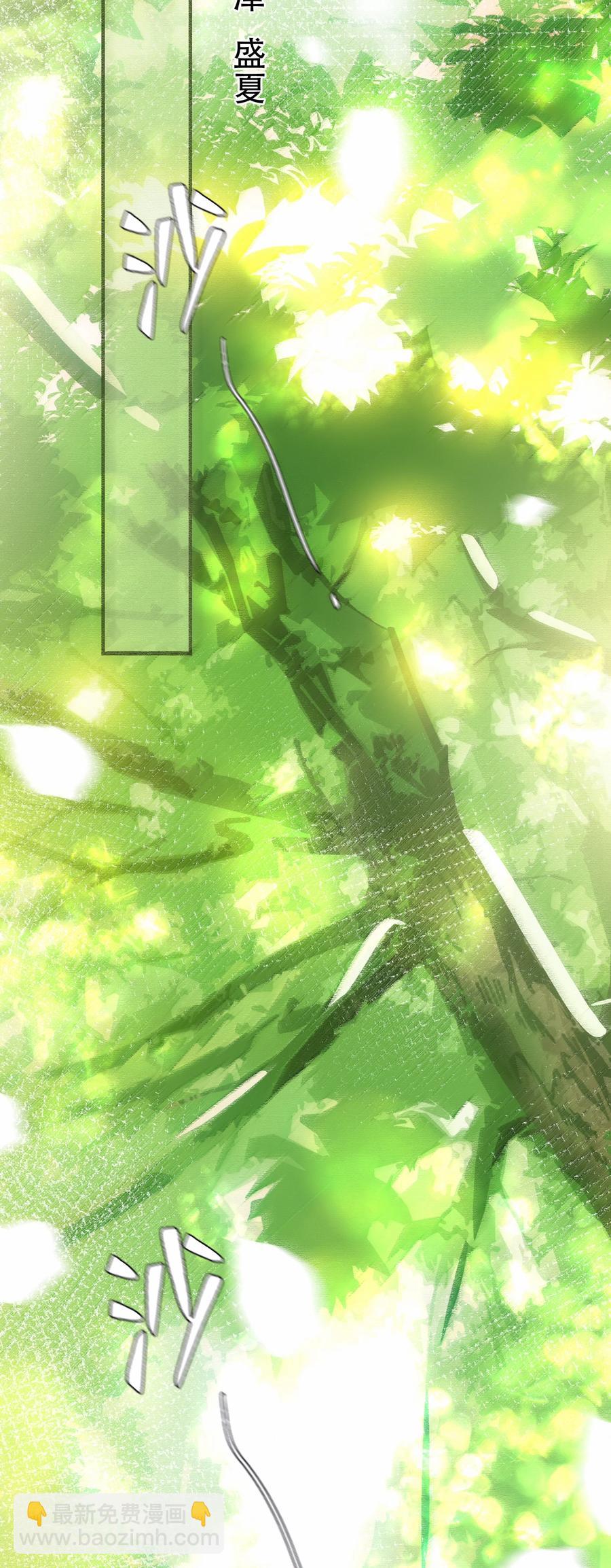 Chap.74 能不能不要无理取闹？-第80话