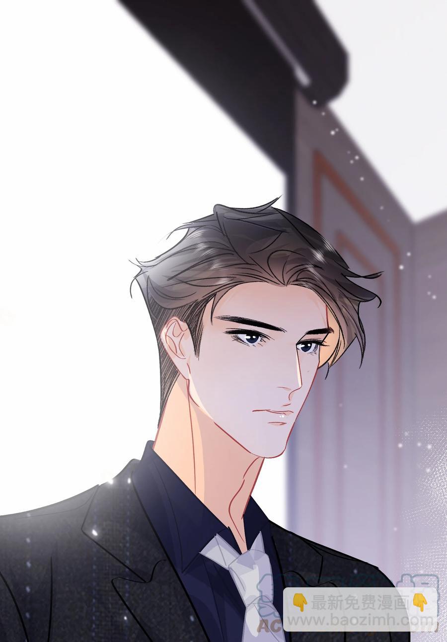 Chap.74 能不能不要无理取闹？-第80话